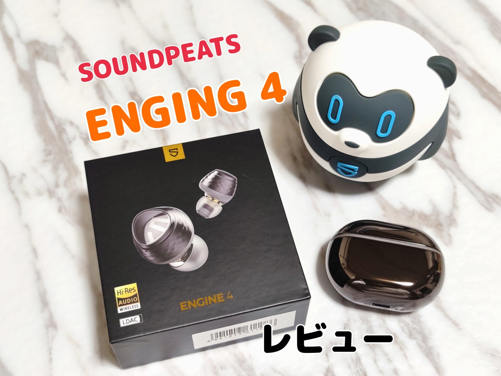 音質重視派必見】SOUNDPEATS ENGINE4 の音質を徹底レビュー！