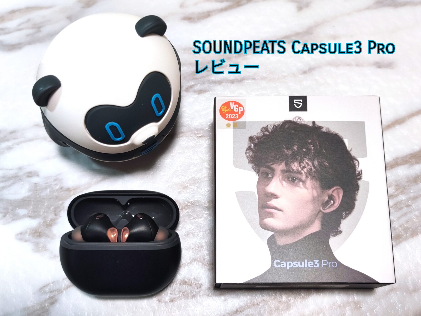 SOUNDPEATS Capsule3 Pro の音質は？実際に聴いてレビュー