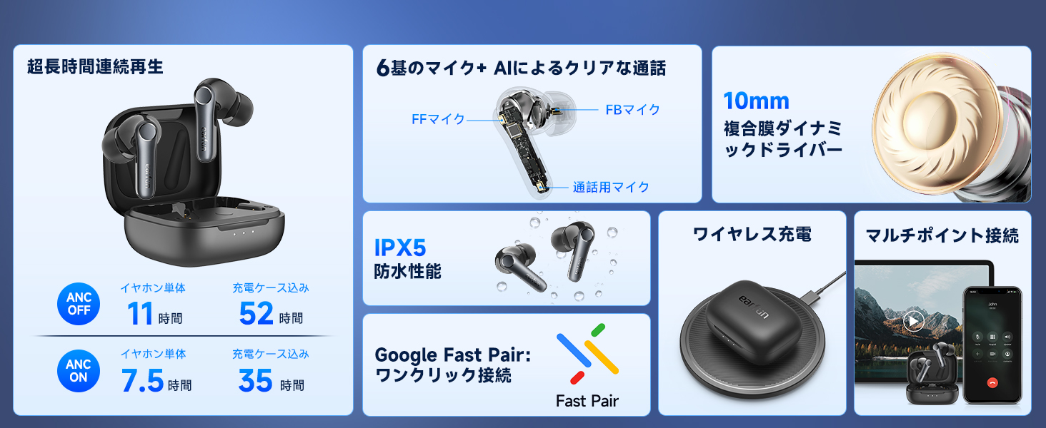 イヤホン bluetooth