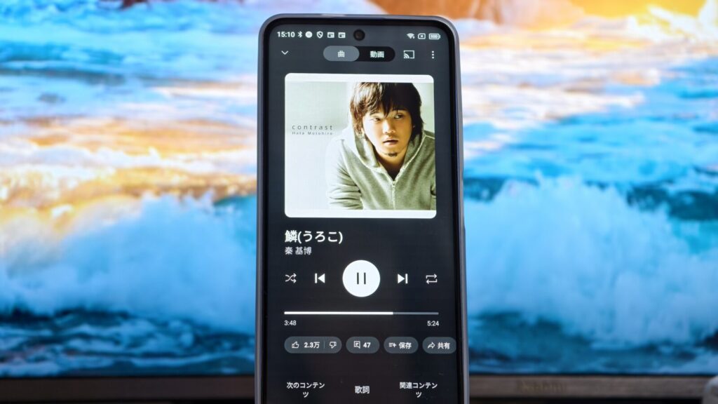 Blackview SHARK 9 サウンド