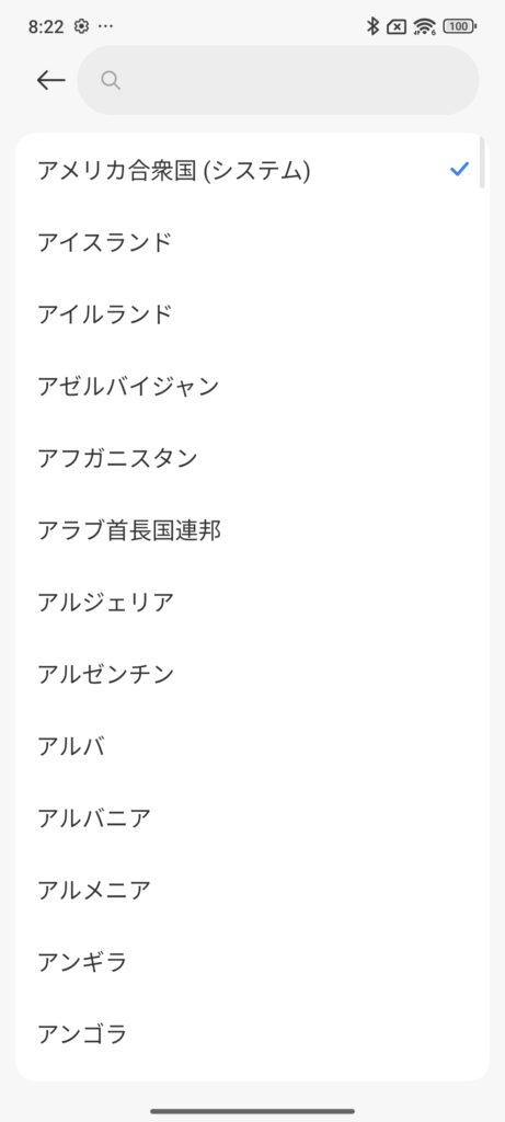 POCO X7 Pro シャッター