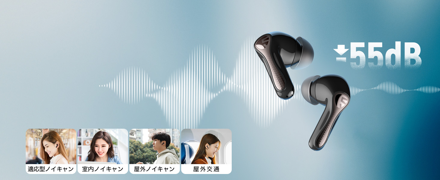 Air5 Pro