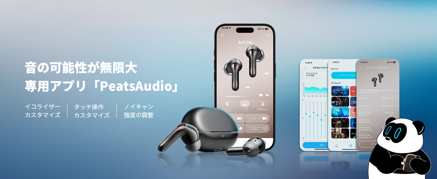 Air5 Pro