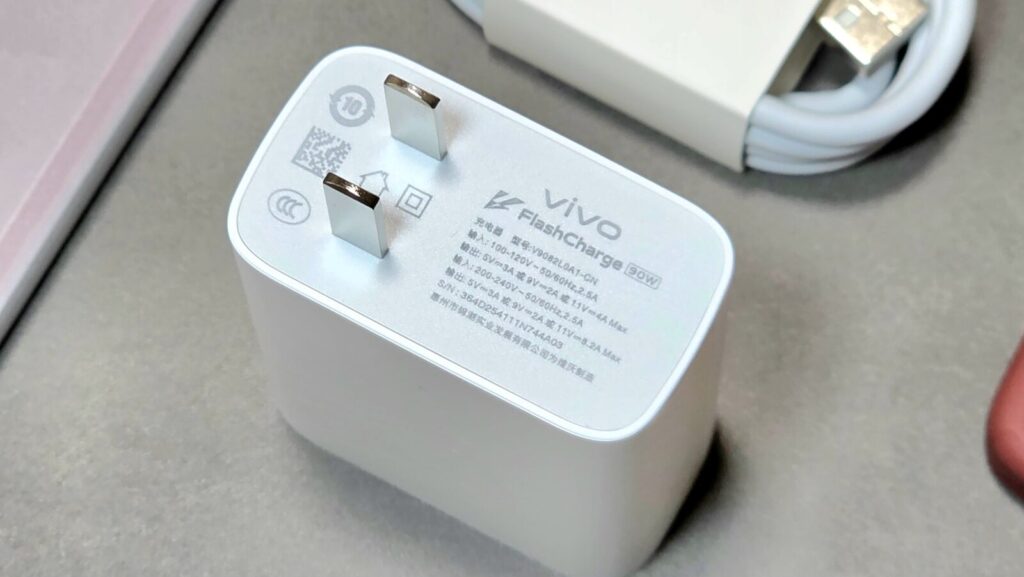 vivo X200 Ultra 充電器