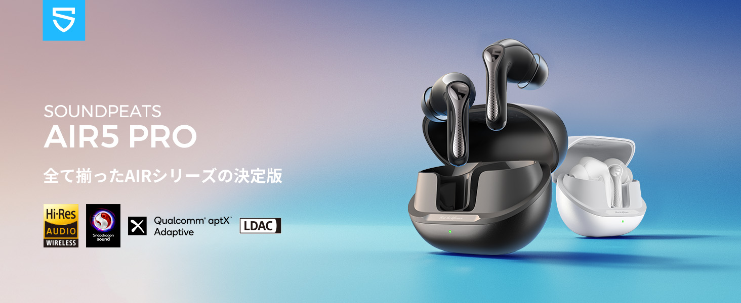 Air5 Pro
