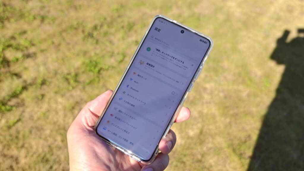 vivo X200 Ultra 輝度