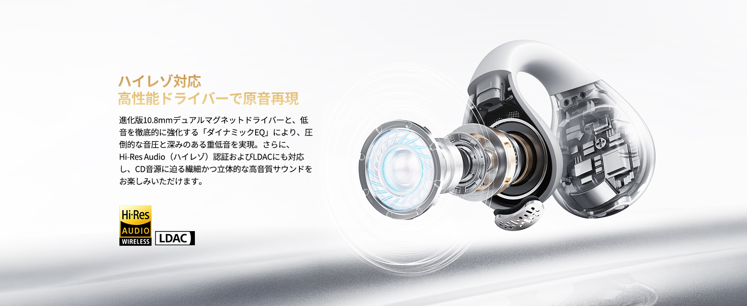 ワイヤレスイヤホン