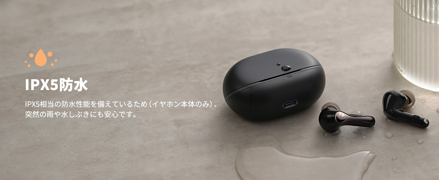 Air5 Pro