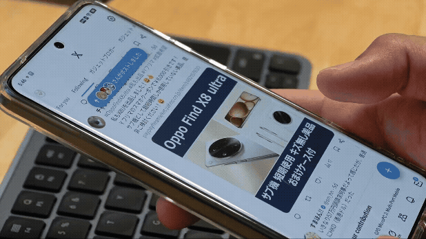 vivo X200 Ultra Twitter