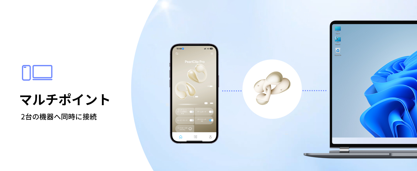PearlClip Pro