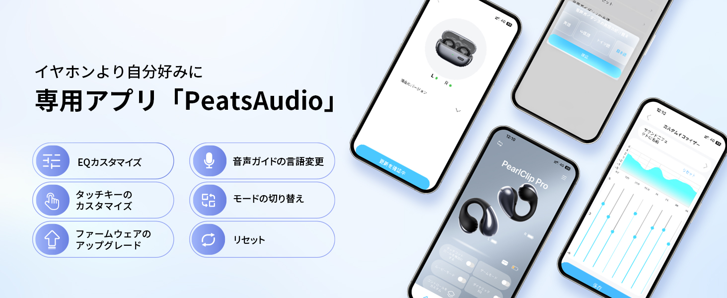 PearlClip Pro