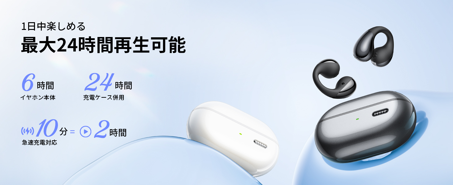 PearlClip Pro