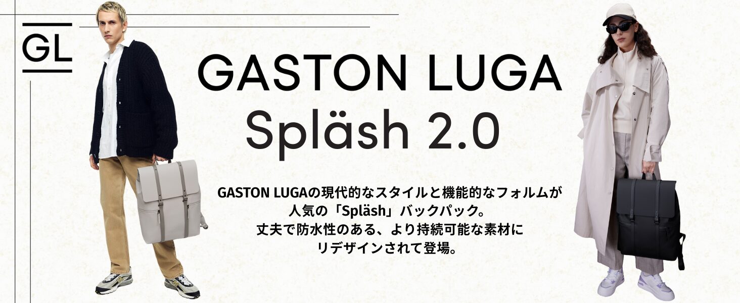 splash2.0_プレミアムA＋
