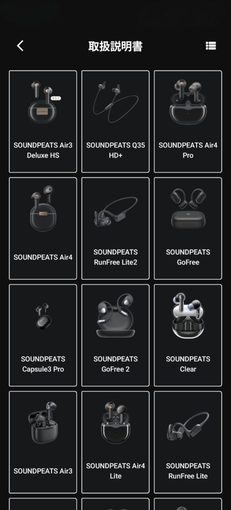 画像に alt 属性が指定されていません。ファイル名: IMG_20250707_134621-465x1024.jpg