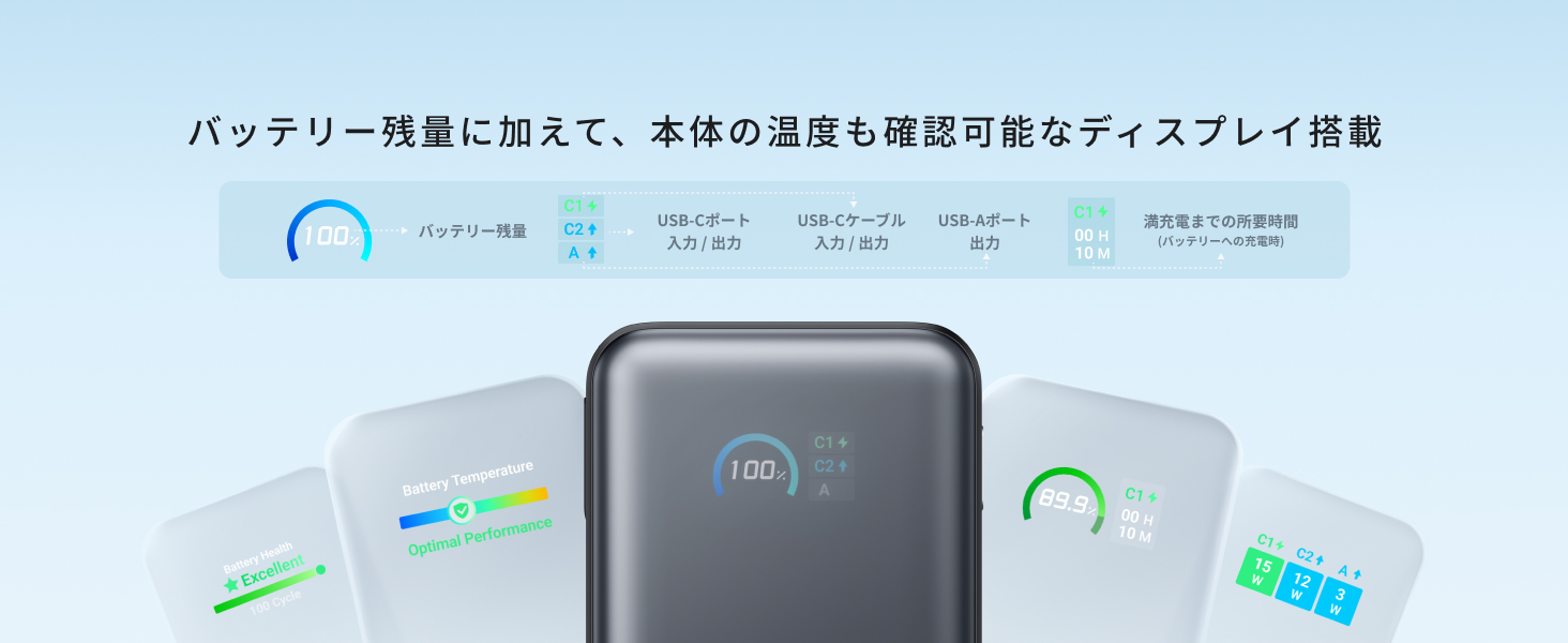 A1638011_PRC_TD05_US_V1