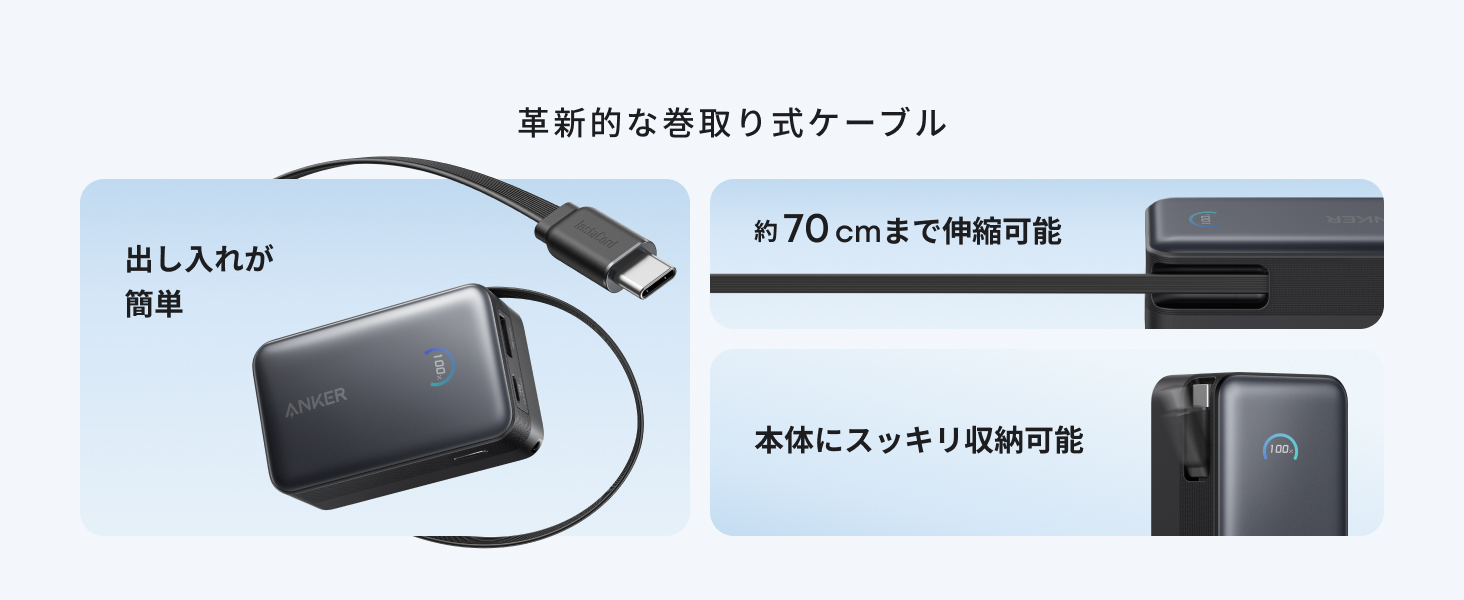 A1638011_PRC_TD03_US_V1